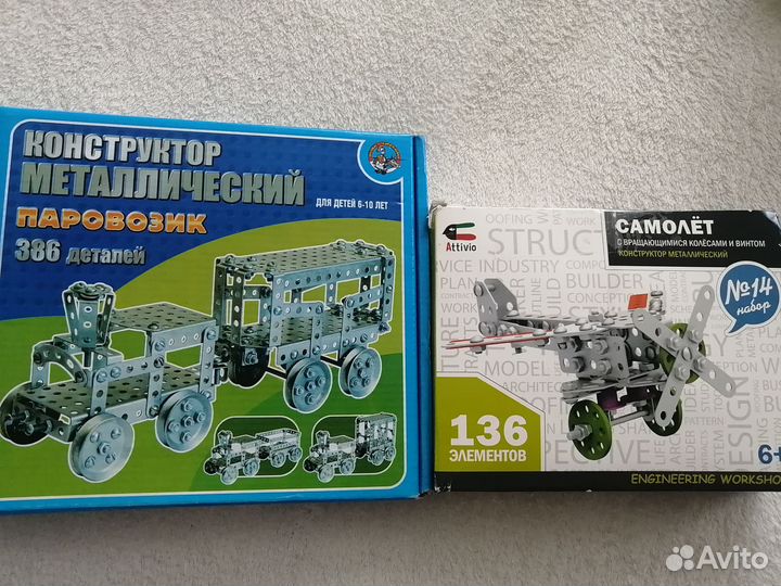 Металлические конструкторы