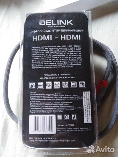 Шнур hdmi для телевизора