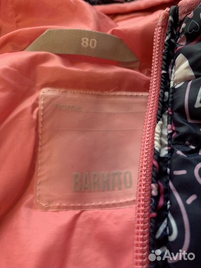 Жилетка Barkito