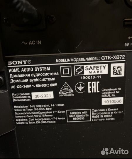 Блютуз колонка sony
