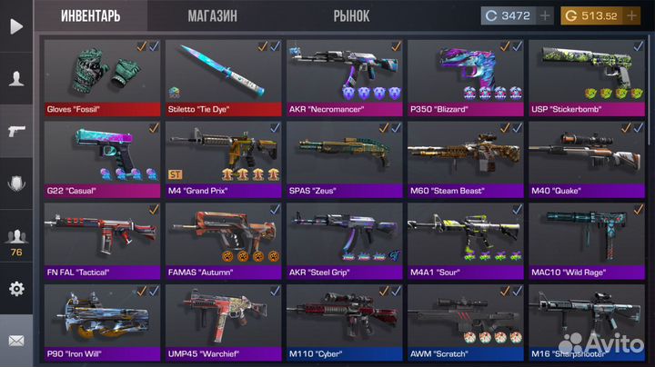 Продам 500 голды