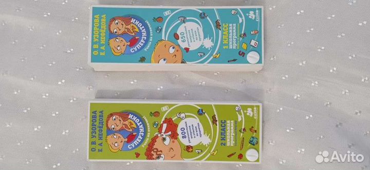 Книга + супер знатоки карточки