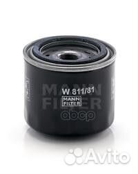 Фильтр масляный W81181 mann-filter