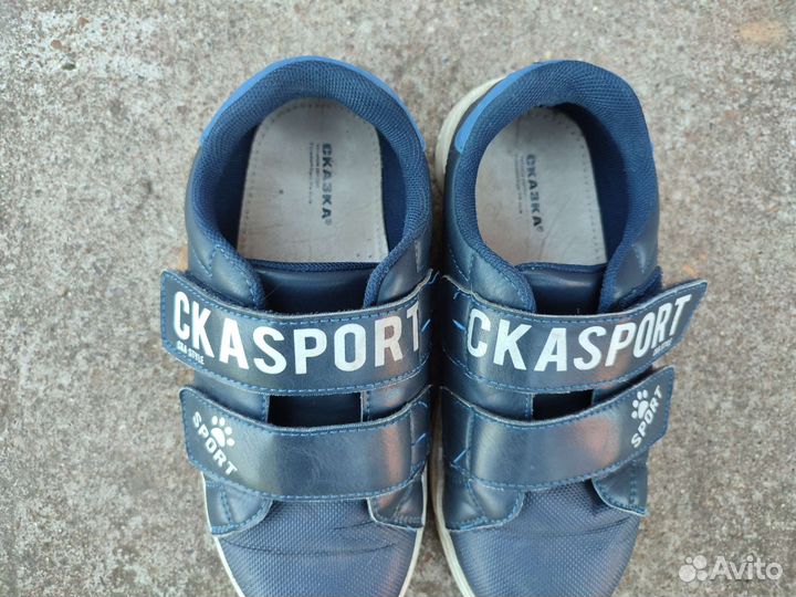 Обувь для мальчика с ортопедической стелькой