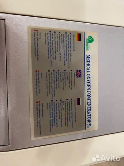 Кислородный концентратор Atmung LFI-I-3A-W