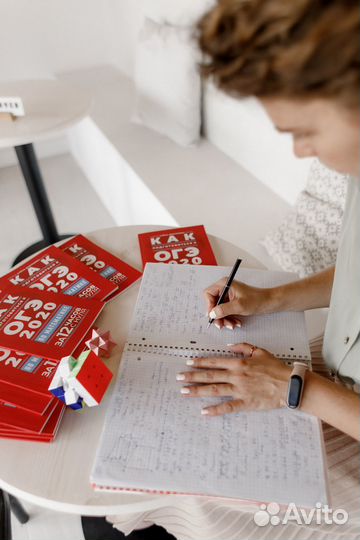 Репетитор по математике ЕГЭ Барнаул