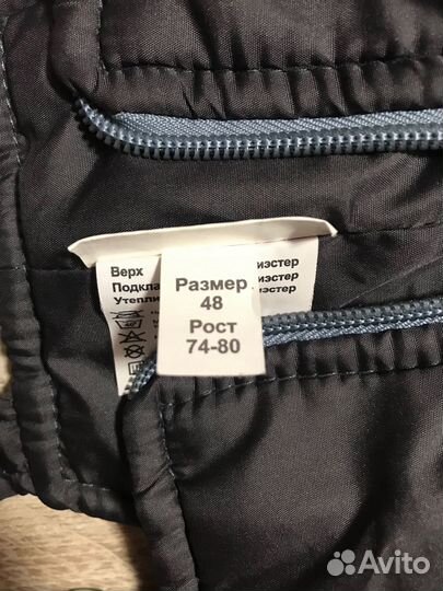 Полукомбинезон штаны для девочки или мальчика