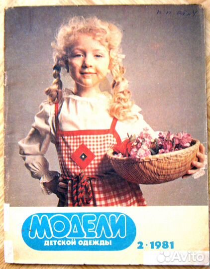 Рукоделие, вязание, хендмейд