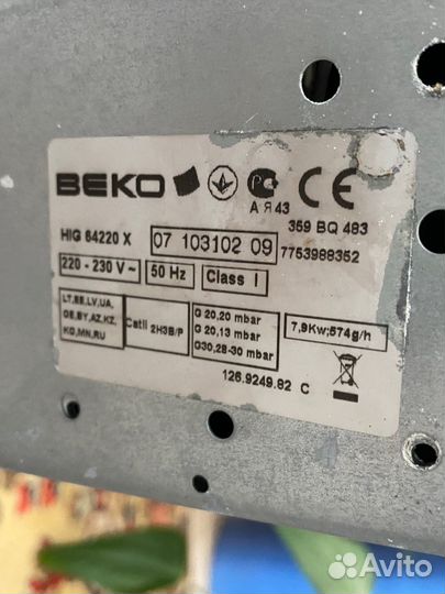 Газовая варочная панель beko Beko HIG 64220 X