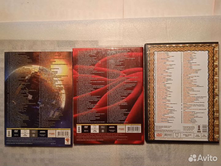 Караоке диски. Доставки нет. Цена за один. Торг