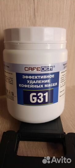 Таблетки для очистки кофемашин