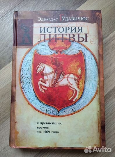 Тарле,Вандаль,Ригведа,цзинь пин мэй