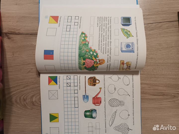 Пишем вместе с букварем