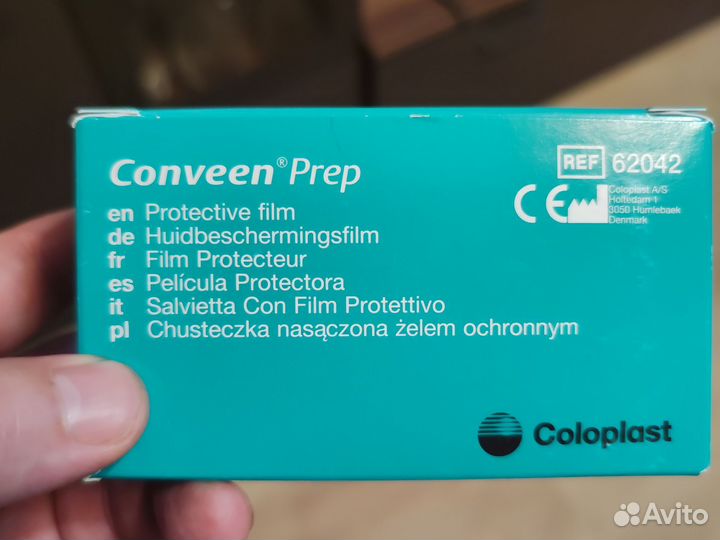 Защитная пленка coloplast Prep (вторая кожа)