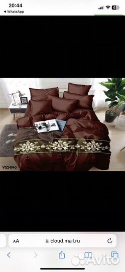 Постельное белье