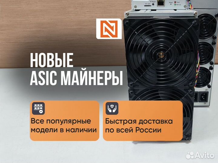 Asic майнеры Antminer и whatsminer в наличии