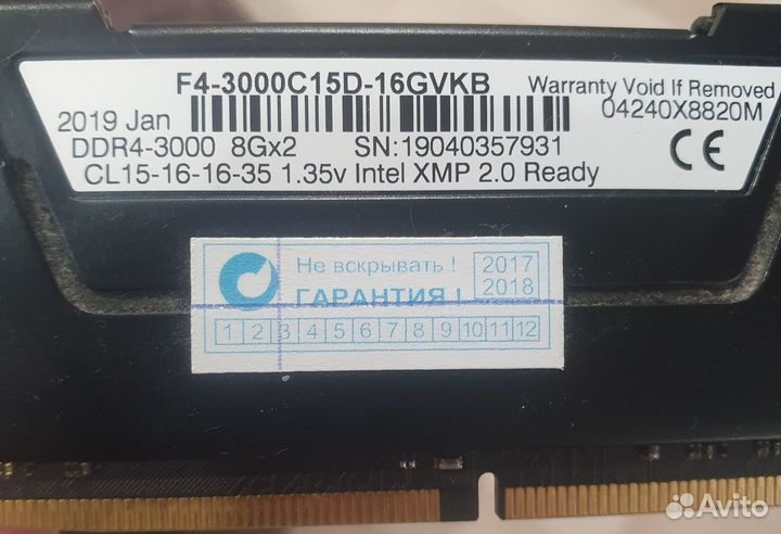 DDR4 16gb gskill ripjaws