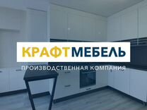 Вакансии сборщика кухонной мебели от прямых работодателей