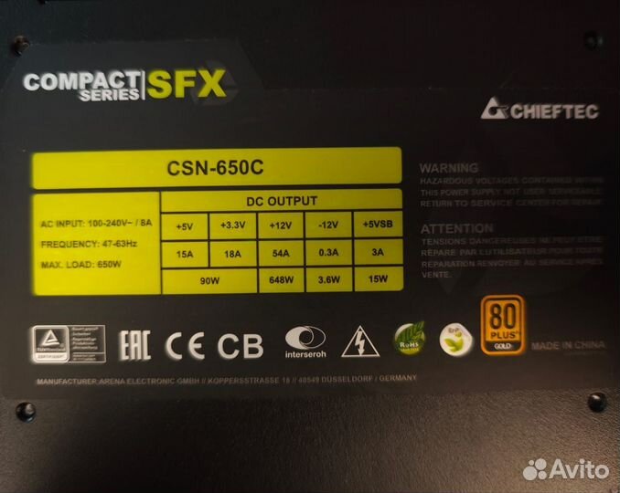 SFX Блок питания 650W Chieftec CSN-650C(80+gold)