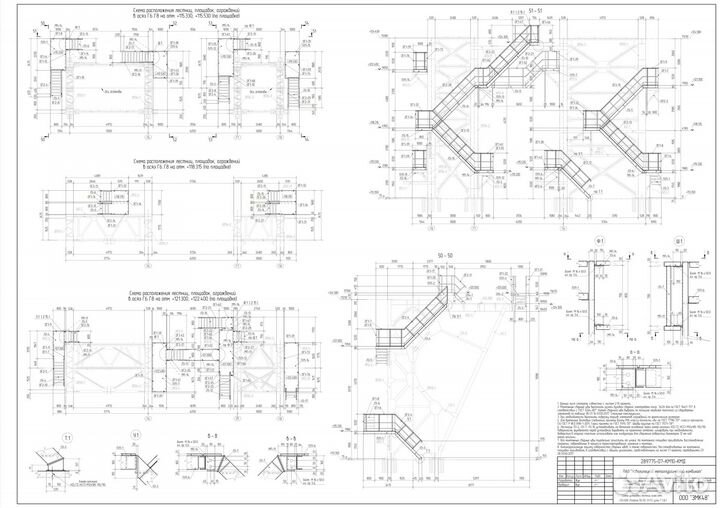 Расчёты/чертежи стальных конструкций (км, кмд)