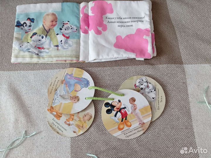 Книжка растяжка на кроватку