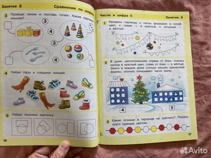Книги: логопедический букварь, игралочка 4-5 лет