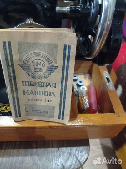 Швейная машина Подольск ручная