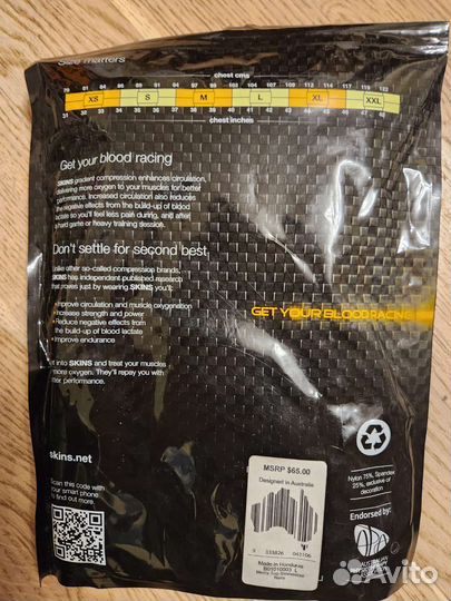 Компрессионная футболка skins a100