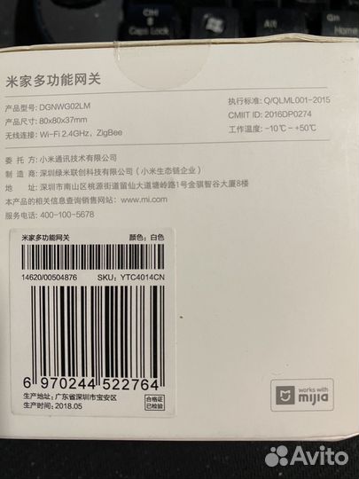 Xiaomi Mijia оригинальный умный дом Многофункциона