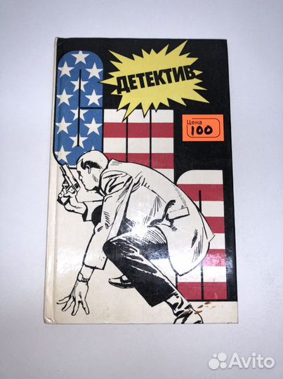 Детектив Следы ведут в эль ранчо