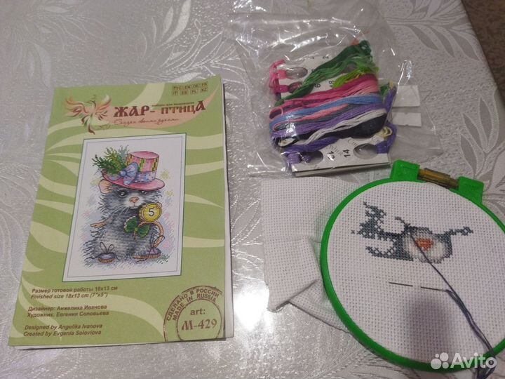 Набор для вышивания крестом