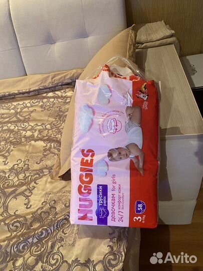 Подгузники трусики