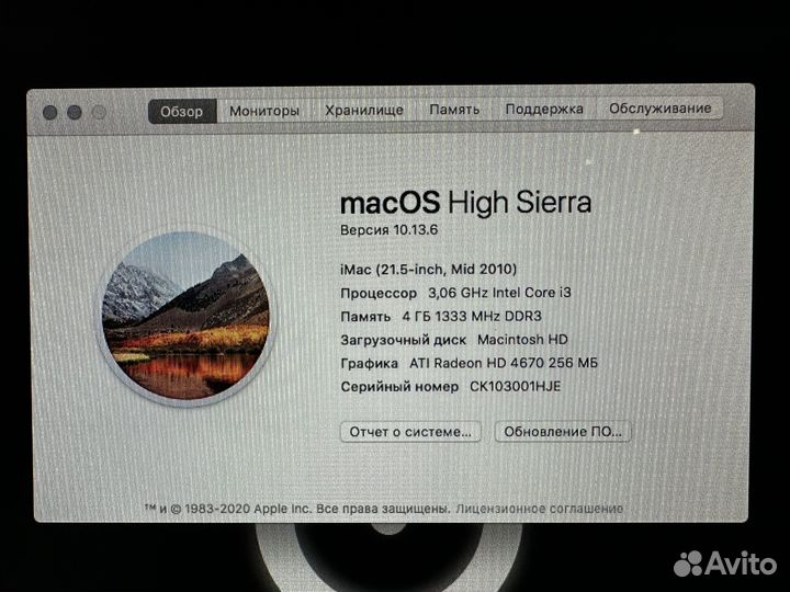 Моноблок apple iMac 21,5 2010