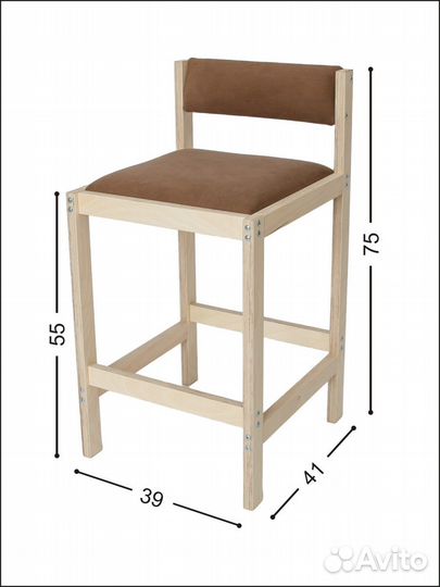 Стул высокий барный