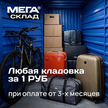 Гараж, 18 м²