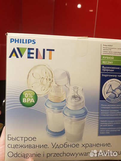 Продам молокоотсос ручной