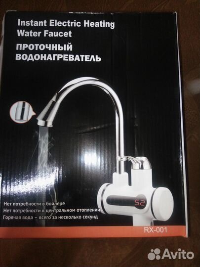 Водонагреватель проточный на раковину, смеситель