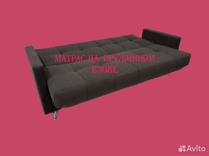 Диван книжка