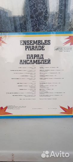 Граммпластинки