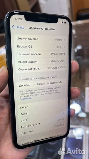 iPhone 11 Pro, 64 ГБ