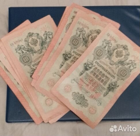 Кредитный билет 1909 года