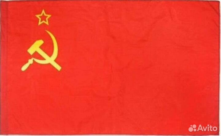 Флаг серп и молот
