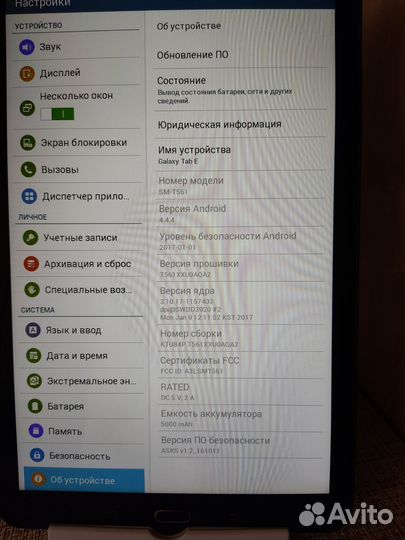 Планшет Samsung Galaxy Tab E