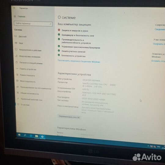 Продам пк