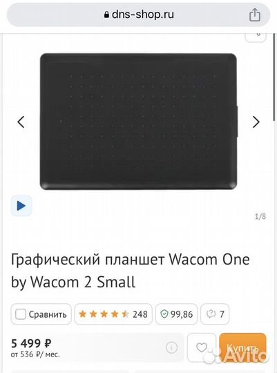 Графический планшет wacom one
