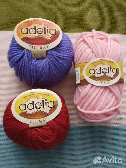 Пряжа для вязания