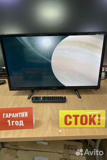 Телевизор ЖК harper в отличном состоянии