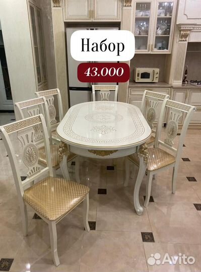 Столы и стулья