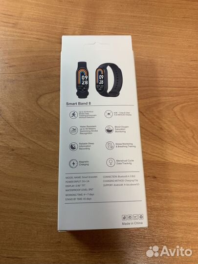 SMART Band 8