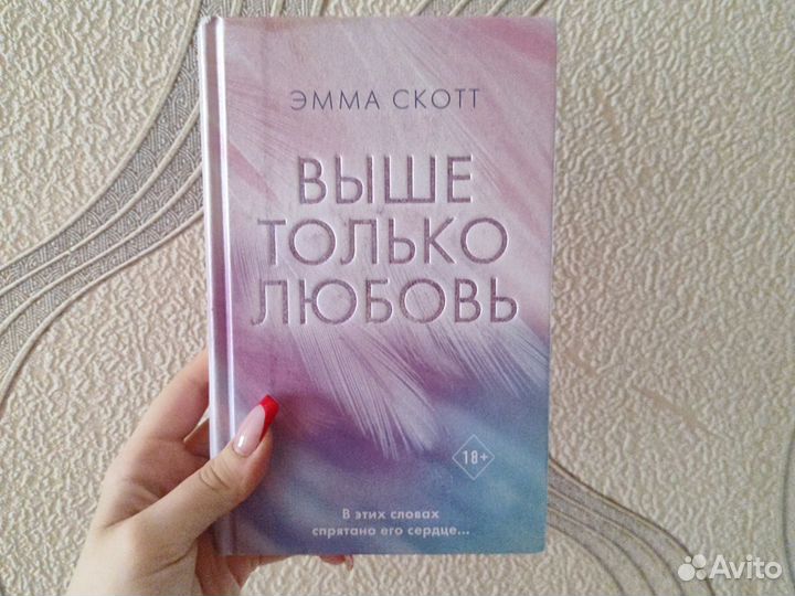 Подростковые книги романы